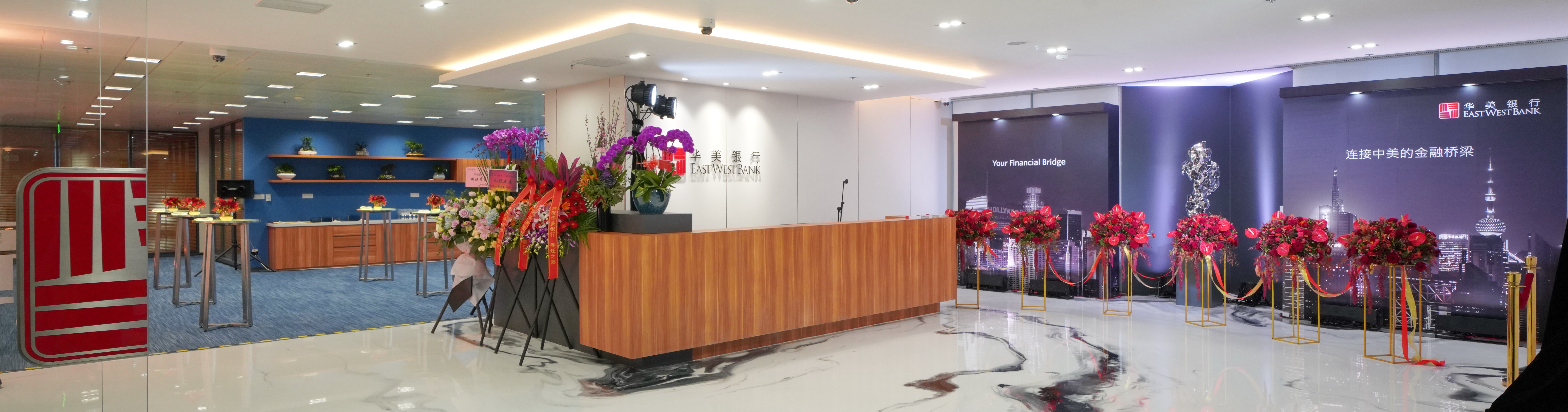 华美银行（中国）有限公司举行乔迁庆典-城市新闻网icitynews