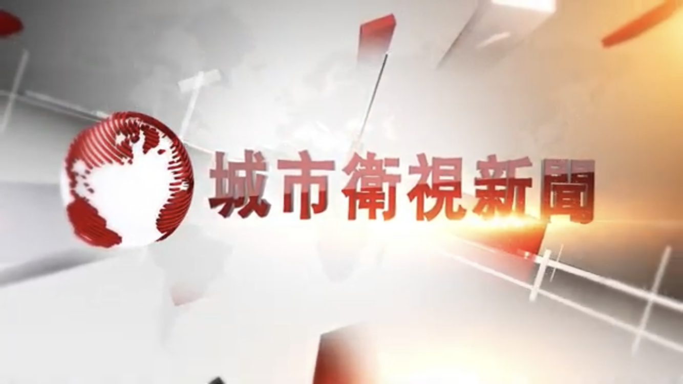 禁止支付宝等8个app在美使用 2021年格莱美奖颁奖典礼被推迟 城市新闻网icitynews