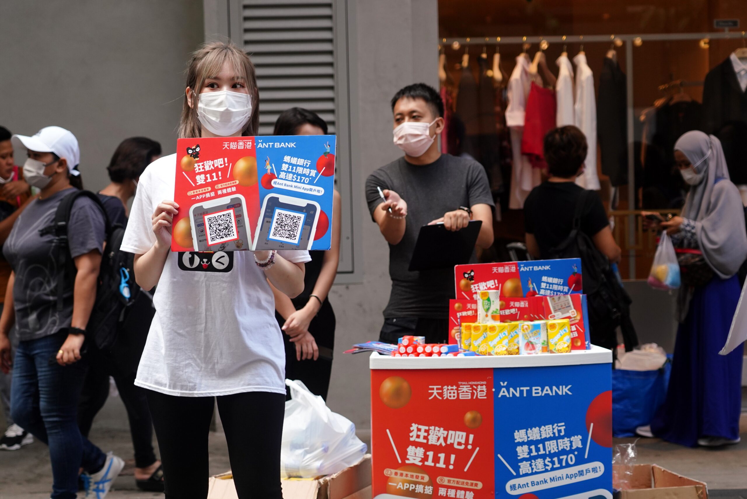 支付宝首次在香港推出“双11”购物节-城市新闻网icitynews