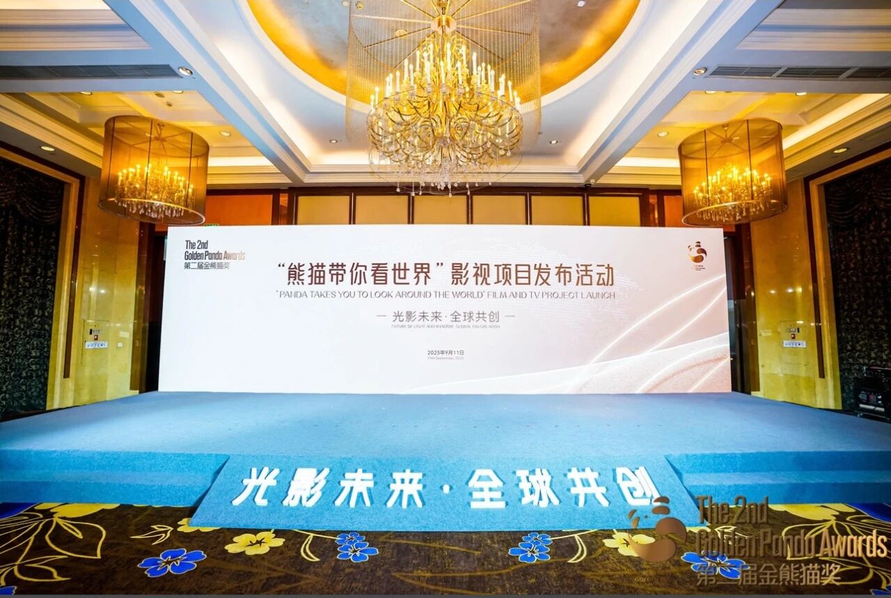 中美电影节与金熊猫奖签署战略合作备忘录 共促中美影视文化交流新篇章