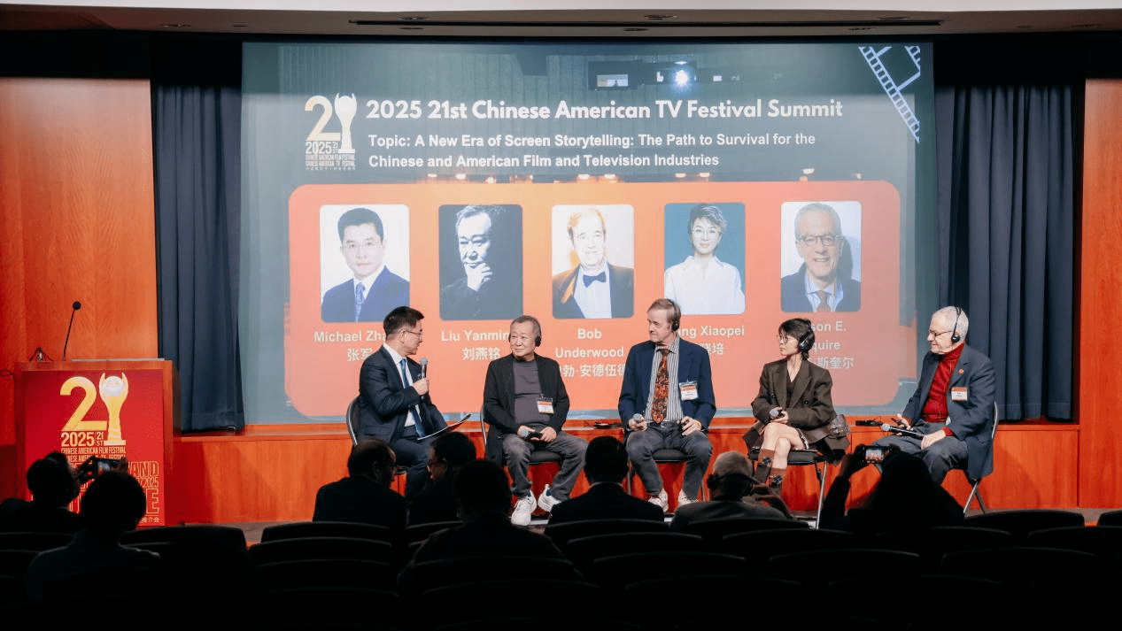 第21届中美电视节高峰论坛引关注，杨晓培谈AI和环境成为创作不可忽视因素