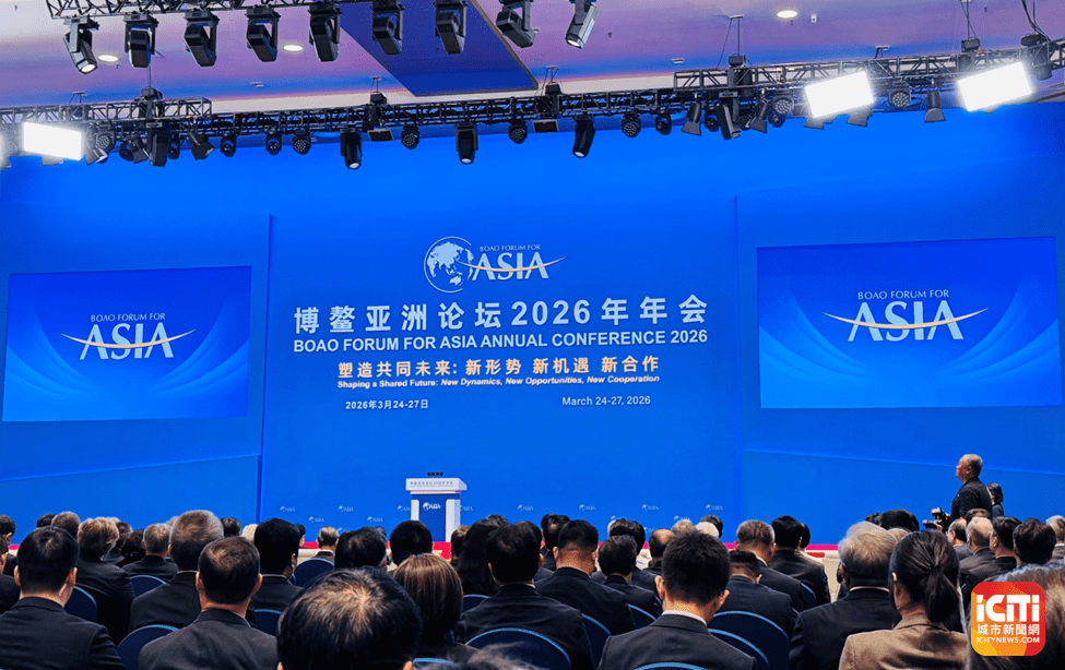 博鳌亚洲论坛2026年年会开幕 全球政商领袖共探合作新路径