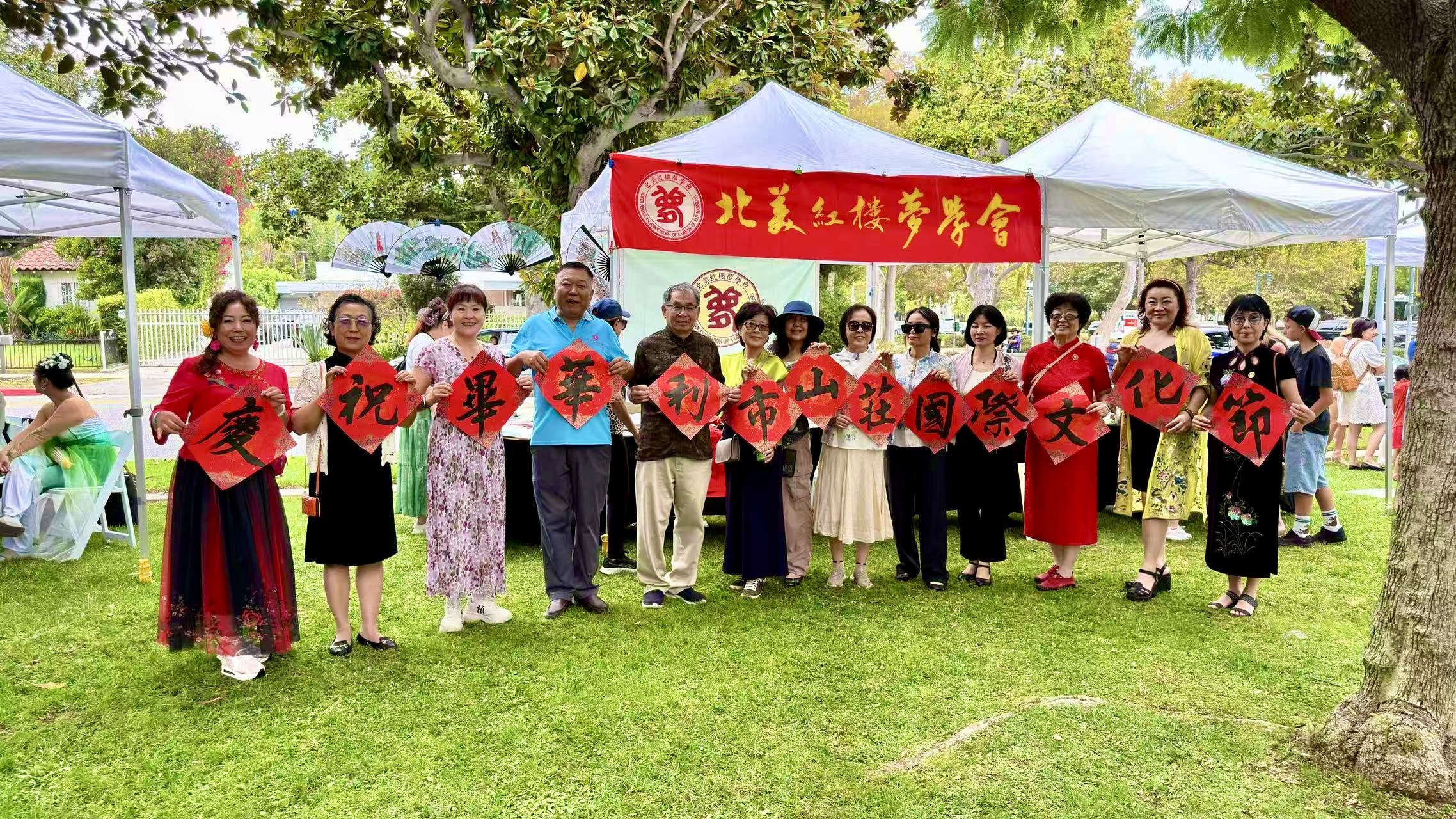 【中华文化闪耀比佛利 首次亮相多元文化艺术节】 ——中国文化展示团队精彩亮相2026 Beverly Hills 多元文化艺术节